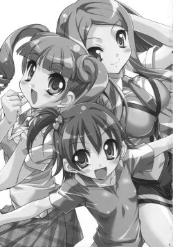 Page 2 of MyMelo ManiaX