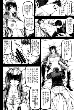 Page 11 of HOTDRIVE 4