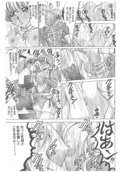 Page 40 of Nyuu Nyuu Meister