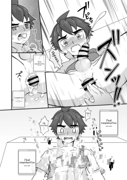 Page 17 of Rookie Diver Shintai Kensa