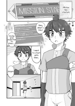 Page 5 of Rookie Diver Shintai Kensa