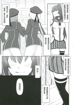 Page 28 of Oningyou Asobi | 人偶遊戲