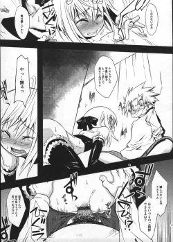 Page 154 of Ero Shota 12 - Sweet Maple Boys