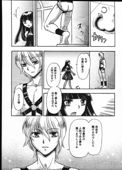 Page 60 of Ero Shota 12 - Sweet Maple Boys