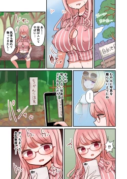 Page 13 of Shashin no Onna wa Mirai no Ore