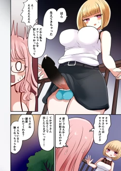 Page 22 of Shashin no Onna wa Mirai no Ore