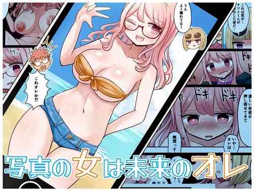 Download Shashin no Onna wa Mirai no Ore