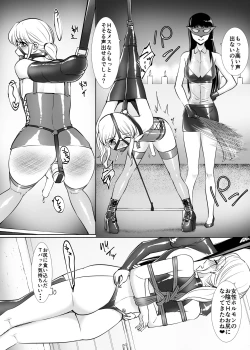 Page 10 of Otokonoko Kaizoujutsushi Maika