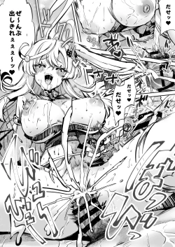 Page 12 of When I Woke Up I Was A Rabbit Girl+ Bonus Variations