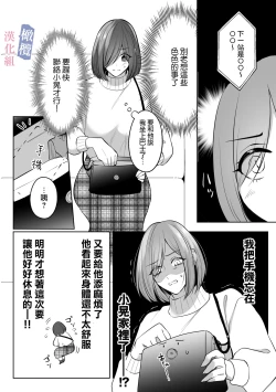 Page 14 of mede~yūsa no shison wa noroi o tsukatte osowa retai｜美杜莎的子孙使用诅咒想被侵犯