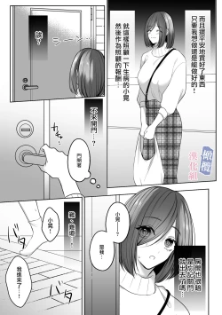 Page 16 of mede~yūsa no shison wa noroi o tsukatte osowa retai｜美杜莎的子孙使用诅咒想被侵犯