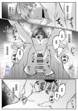 Page 34 of mede~yūsa no shison wa noroi o tsukatte osowa retai｜美杜莎的子孙使用诅咒想被侵犯