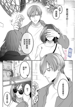 Page 5 of mede~yūsa no shison wa noroi o tsukatte osowa retai｜美杜莎的子孙使用诅咒想被侵犯