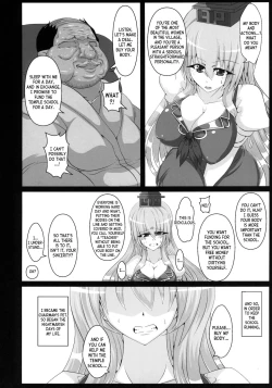 Page 9 of Kamishirasawa Keine no Chitai 1