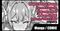 Page 1 of Vtuber Saimin H Manga