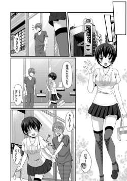 Page 160 of Merokyun