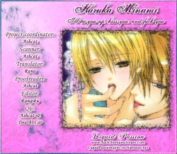 Page 5 of I'll tie you up, kiss you, and fuck you