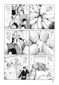 Page 60 of Ana, Moji, Ketsueki Nado Ga Arawareru Manga