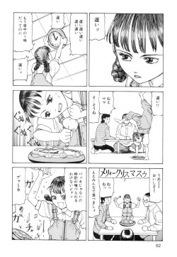 Page 64 of Ana, Moji, Ketsueki Nado Ga Arawareru Manga