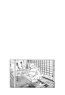 Page 74 of Ana, Moji, Ketsueki Nado Ga Arawareru Manga