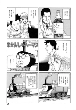 Page 142 of Tadashii Hentai Seiyoku