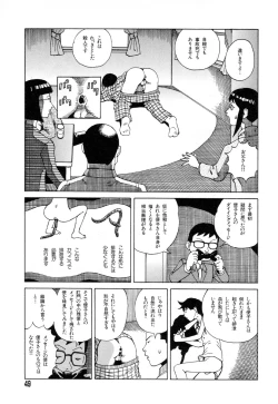 Page 47 of Tadashii Hentai Seiyoku