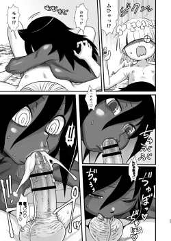 Page 23 of Dankon no Ethnography ─ Malakovia no Sei to Haisetsu ─