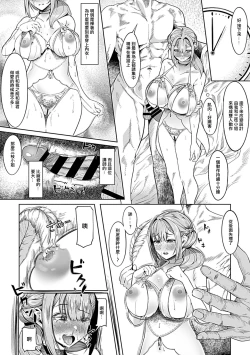 Page 8 of Hitozuma Nude Dessin Taiken