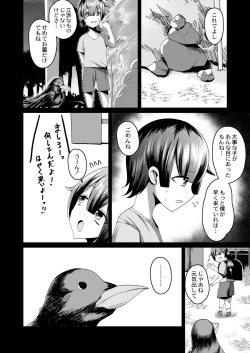 Page 274 of COMIC Kaien VOL.04
