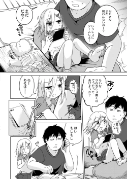 Page 368 of COMIC Kaien VOL.04