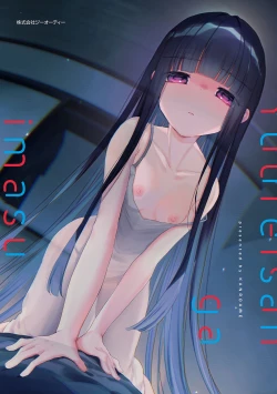 Page 201 of Uchi ni wa yuurei-san ga imasu