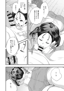 Page 103 of coLOrful