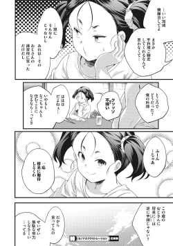 Page 119 of coLOrful