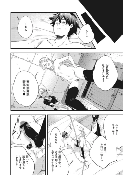 Page 129 of coLOrful