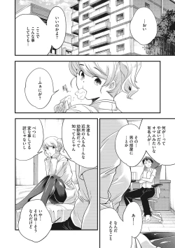 Page 148 of coLOrful