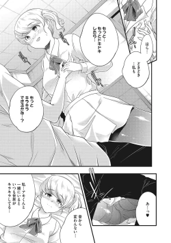 Page 154 of coLOrful