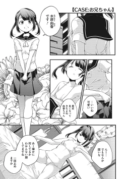 Page 166 of coLOrful