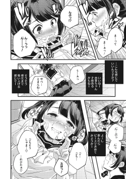 Page 175 of coLOrful