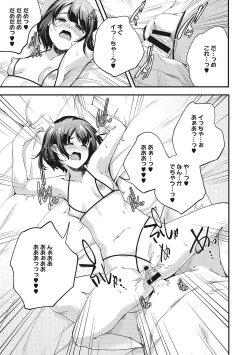 Page 196 of coLOrful