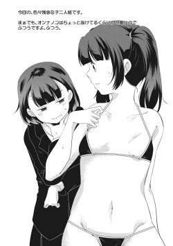 Page 205 of coLOrful