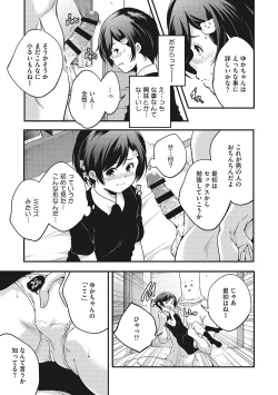 Page 208 of coLOrful