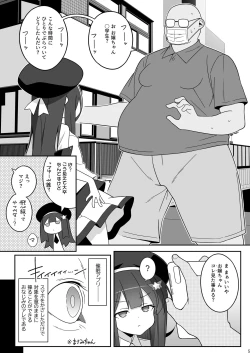 Page 5 of Masami-chan wa Saimin Appli ni Kakaranai