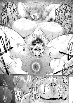 Page 224 of Tanishi-ya Soushuuhen Sono Ni