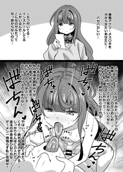 Page 26 of Oji Saimin Donkanna Ojikko Senyou Niku Dildo