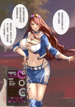 Page 8 of Turn veteran warrior into race queen