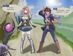 Page 1 of Nakama ni Naritasou ni Kochira o Miteiru!