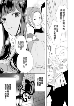 Page 8 of とりあえず、ヤりましょう / 總之先來做吧 1-2