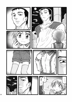 Page 4 of Ryoujoku Juku Kaeri No Shouji No Zetsubou