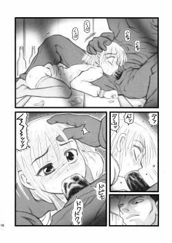 Page 8 of Ryoujoku Juku Kaeri No Shouji No Zetsubou