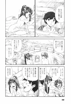 Page 105 of Come Together